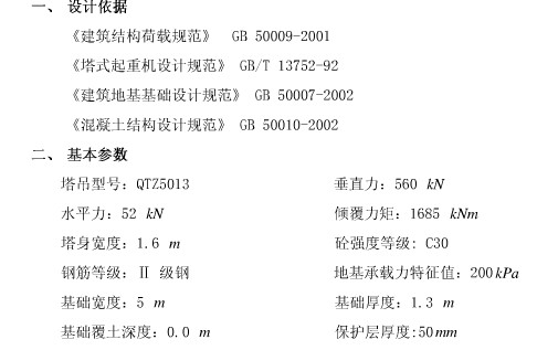 ��h���� | ���������C(j��)е���U 