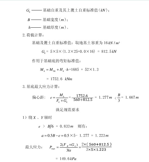 �������A(ch��)Ӌ(j��)�㹫ʽ����h����